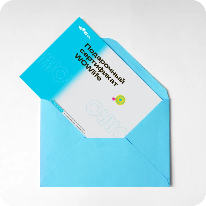 Подарочный конверт